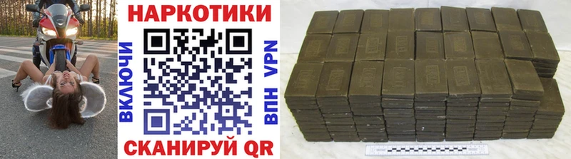 Магазин наркотиков Щучье КОКАИН  Конопля  Меф мяу мяу  Гашиш 