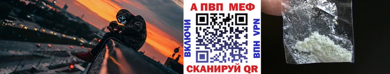 мега ссылка  Щучье  Альфа ПВП VHQ  как найти  