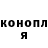 Canna-Cookies конопля PavukWeber