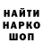 Кетамин VHQ macks savegge