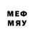 МЕФ VHQ Ch Du