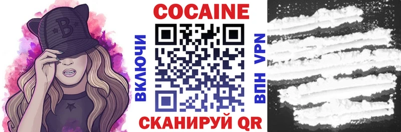 Кокаин Fish Scale  наркошоп  Щучье 