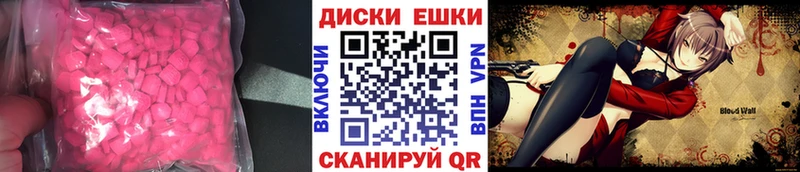 дарнет шоп Щучье Экстази 250 мг
