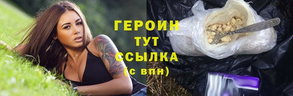 гашиш Навашино