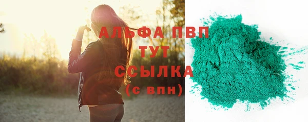 скорость mdpv Наволоки