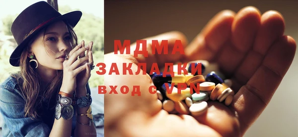 скорость mdpv Наволоки