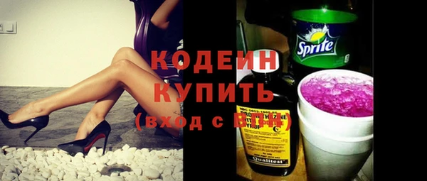 каннабис Михайловск