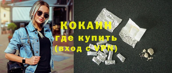 гашиш Навашино