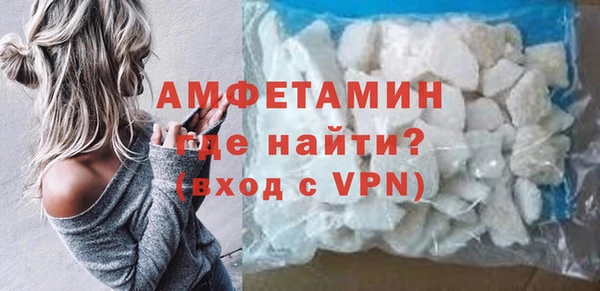 бутират Михайловка