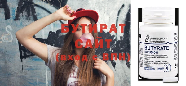 крисы Надым