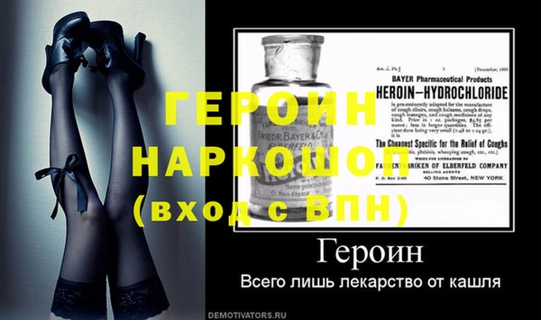 гашиш Навашино