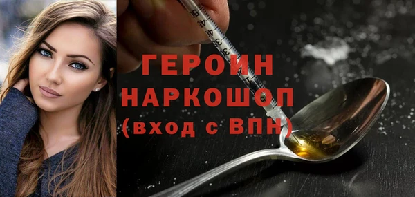 гашиш Навашино