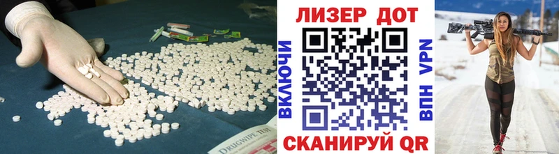 ЛСД экстази ecstasy  Щучье 