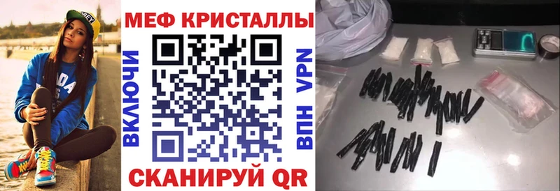 купить наркоту  площадка какой сайт  Меф 4 MMC  Щучье 