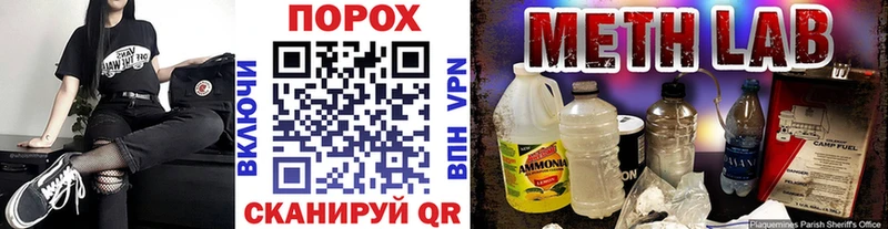 где можно купить наркотик  Щучье  Метамфетамин Methamphetamine 