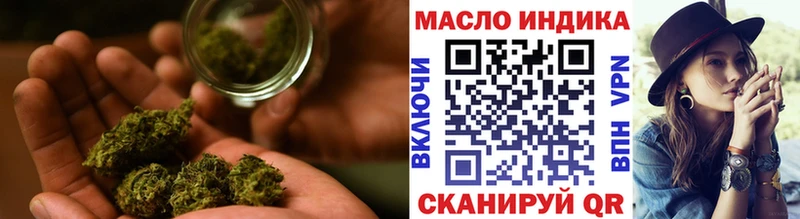 Дистиллят ТГК гашишное масло  Щучье 
