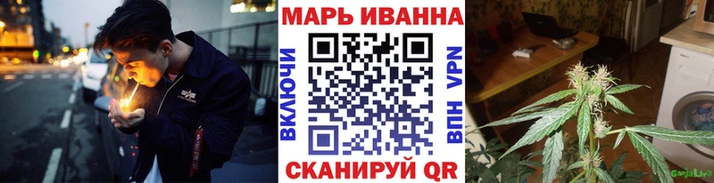 Бошки марихуана гибрид  купить наркотик  Щучье 